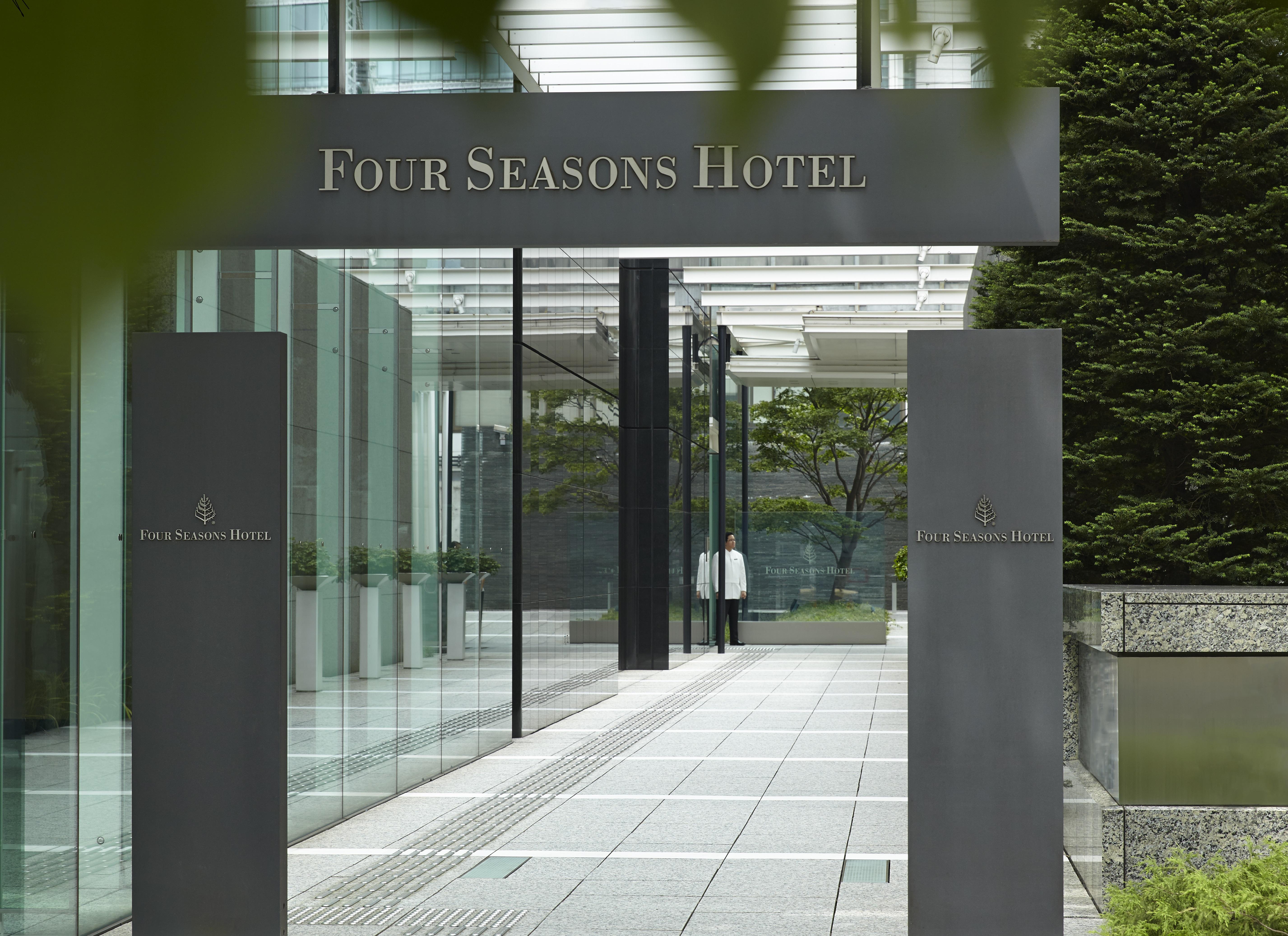 فندق فندق فور سيزونز طوكيو - مارونوتشي المظهر الخارجي الصورة